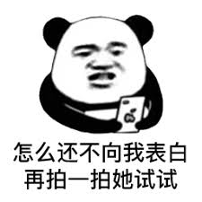 grand jackpot panda Pada saat ini, alis ketiga gadis Gu Mengqi tiba-tiba mengerutkan kening.